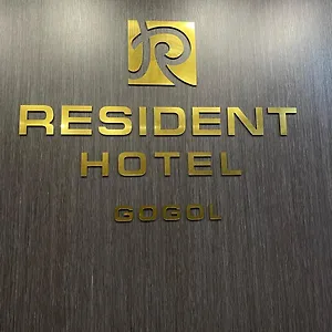 Resident Hotel Gogol Отель